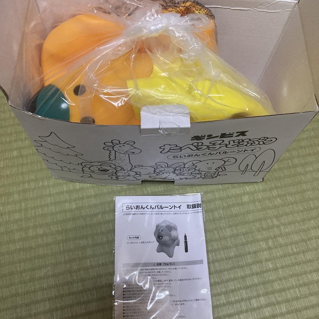 Amazon.co.jp: ギンビス たべっ子どうぶつ らいおんくんバルーントイ